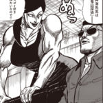 ジェントルメン中村 漫画家 ジェントルメン中村 公式サイト